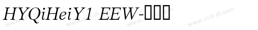 HYQiHeiY1 EEW字体转换